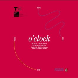 'Public Clock' by Nicolas Le Moigne exhibited in Beijing, March 2013.