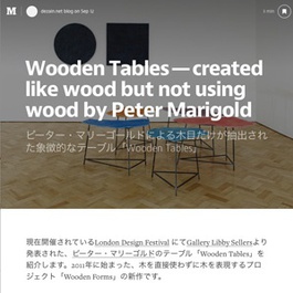 Peter Marigold's Wooden Tables on dezain.net blog, September 2014.