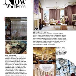 'M/M (Paris) The Carpetalogue' featured in Again magazine, December 2012